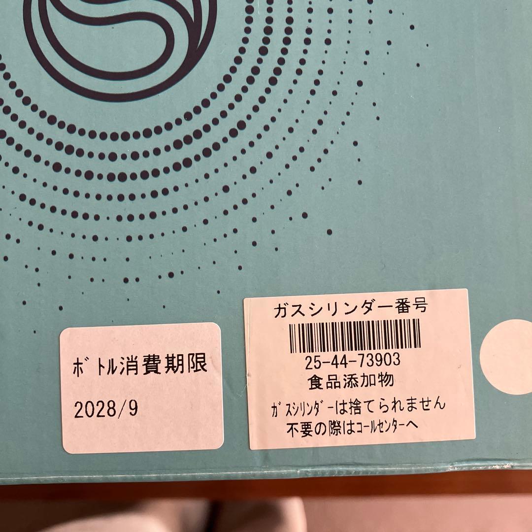 ソーダストリーム