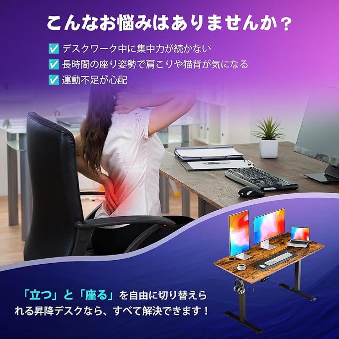 最終価格❗️電動昇降式デスク　ブラウン　高さメモリー機能　組立簡単　ロック機能