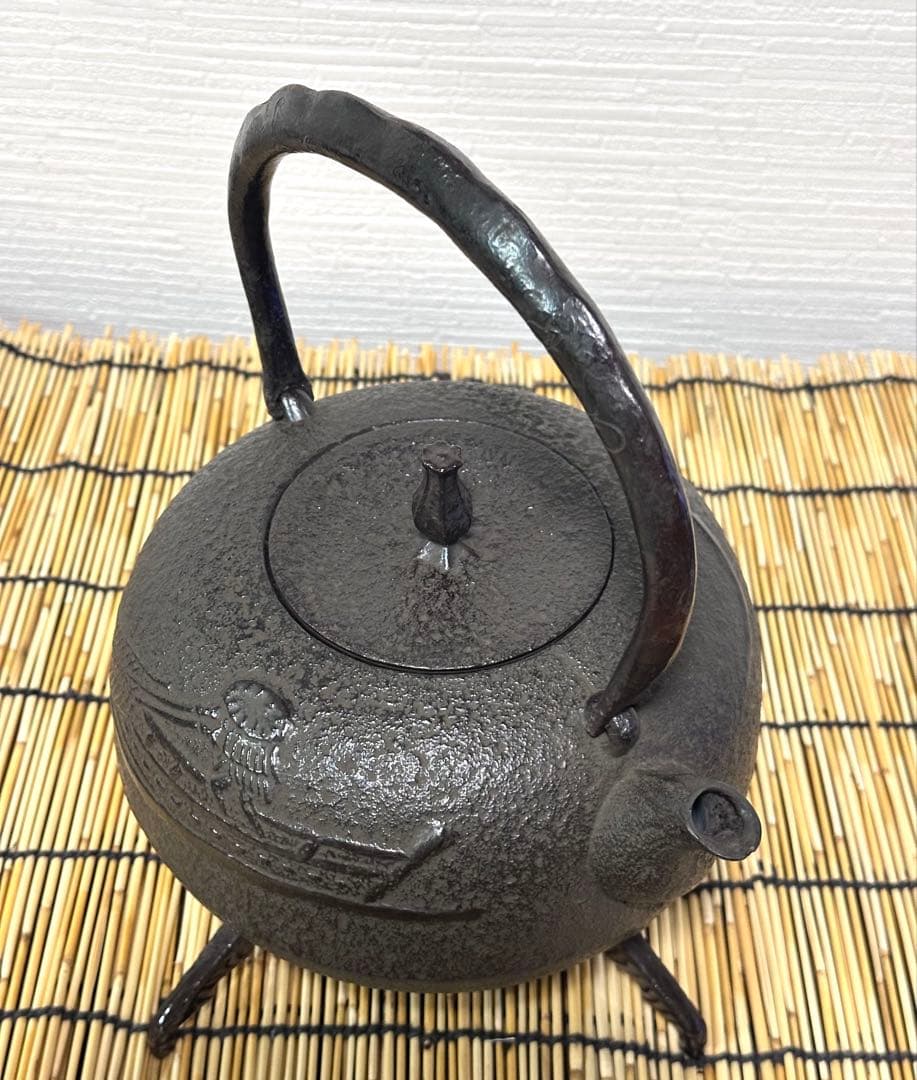 未使用品　付属品付　南部喜州 (及川 喜徳)造　鍛治打袋鉉　１５型　南部鉄瓶