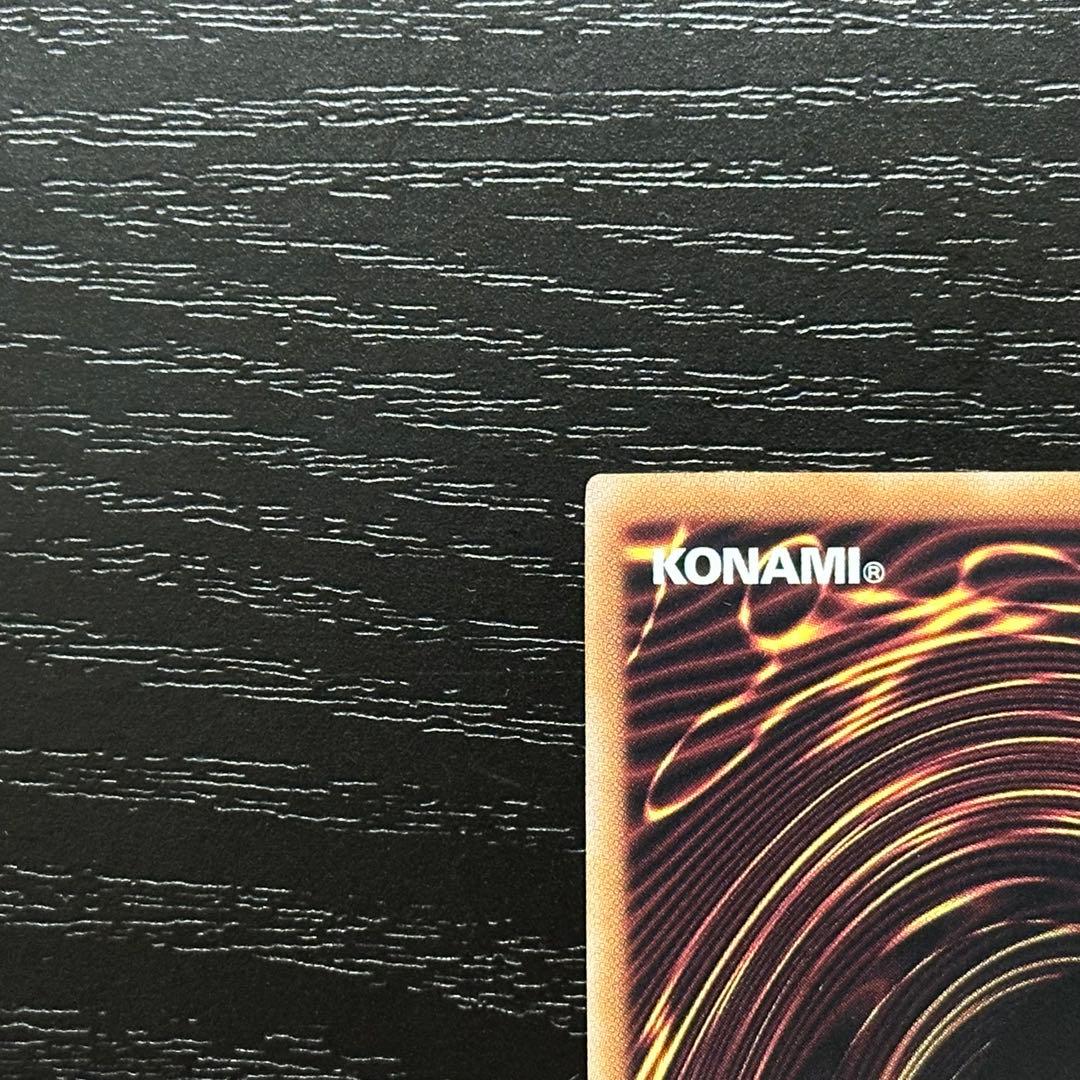 遊戯王 青眼の白龍 25th QCCP 日版