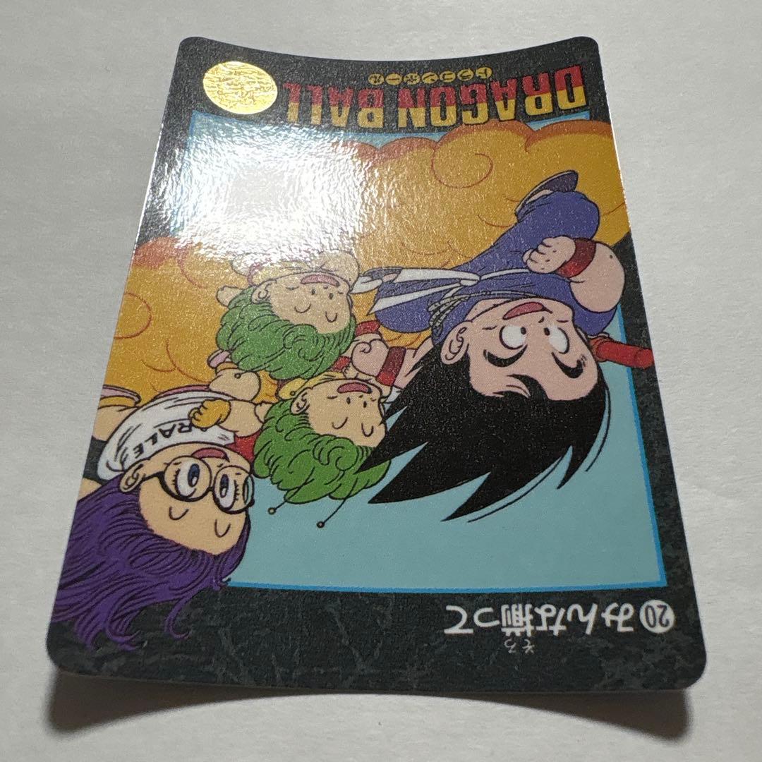 ドラゴンボール ビジュアルアドベンチャー No.20 みんな揃って - メルカリ