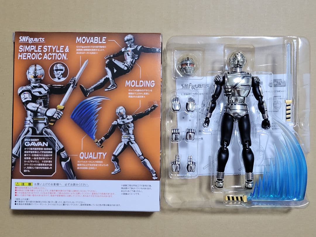 S.H.Figuarts　宇宙刑事　ギャバン　シャリバン　シャイダー　3体セット