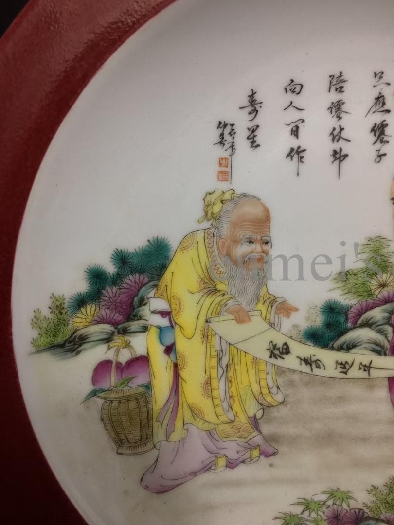 中国古美術・旧蔵 粉彩人物図飾皿・赤縁白磁陶器・観賞