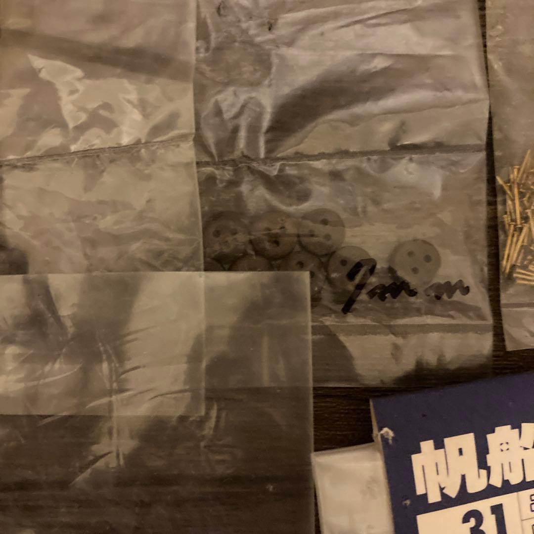 まとめ売り　帆船パーツ　イマイ　帆船模型用　部品　IMAI