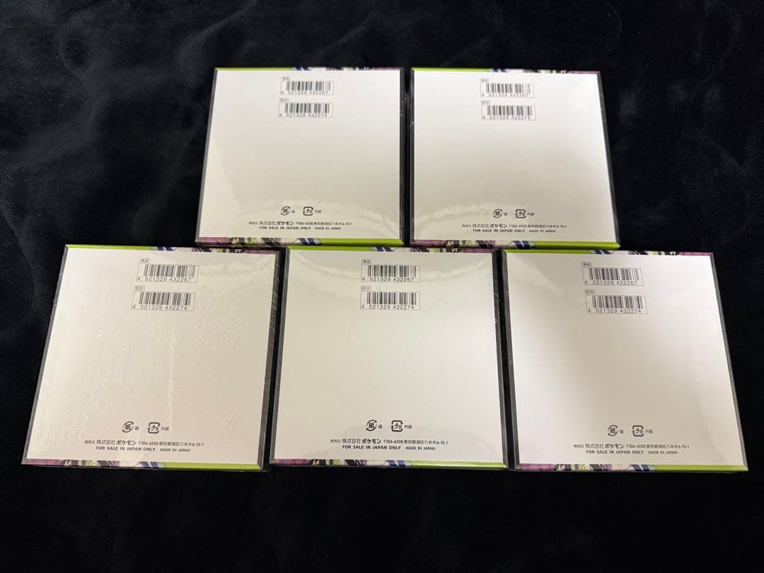 ポケカ　ムニキスゼロ 【新品未開封シュリンク付き】5BOX