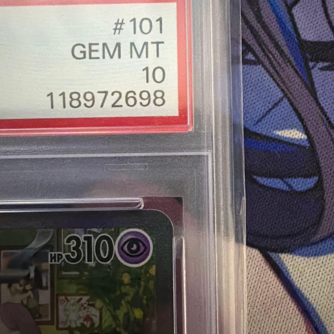 サーナイトex SAR SV1S スカーレットex 101/078