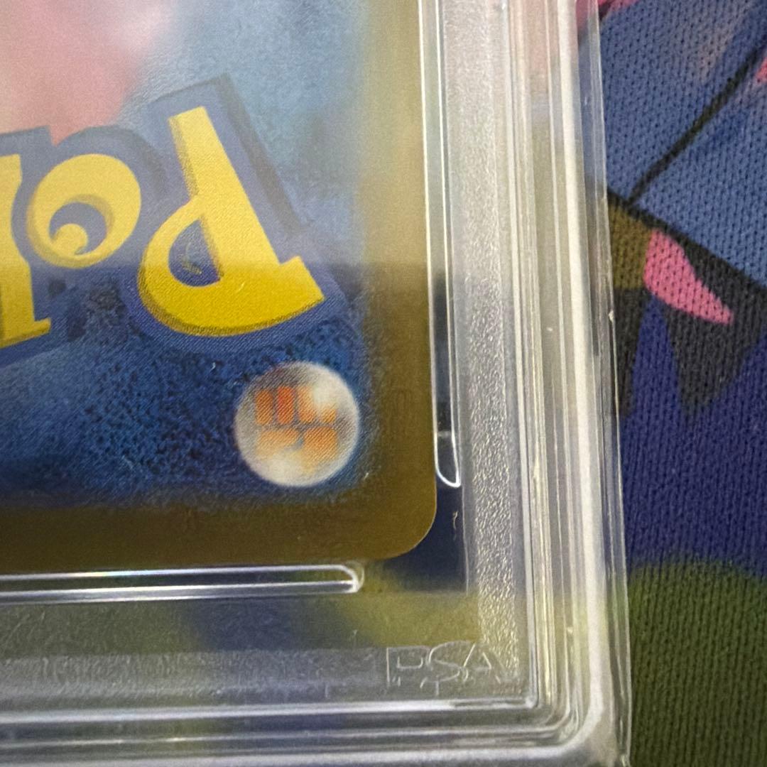 サーナイトex SAR SV1S スカーレットex 101/078