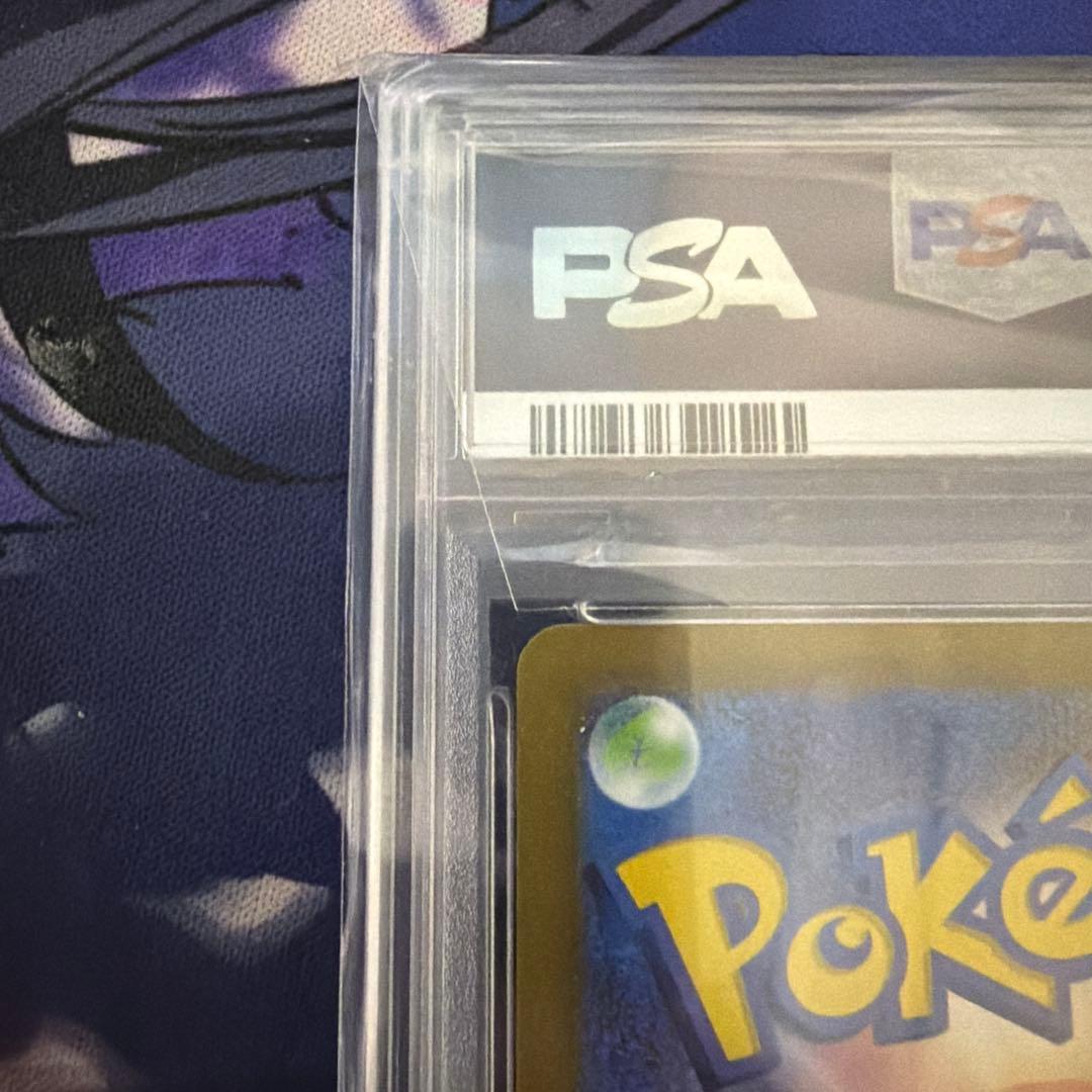 サーナイトex SAR SV1S スカーレットex 101/078