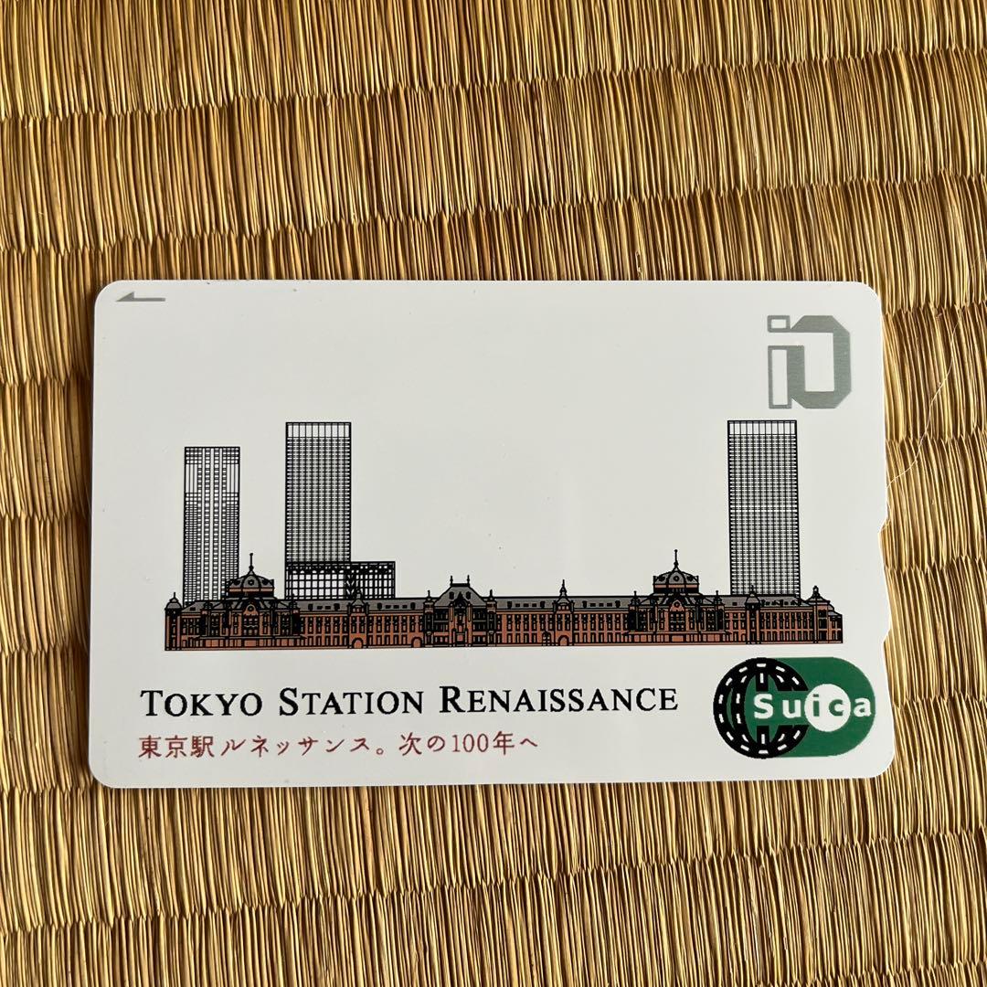 Suica スイカ東京駅ルネッサンス記念希少無記名