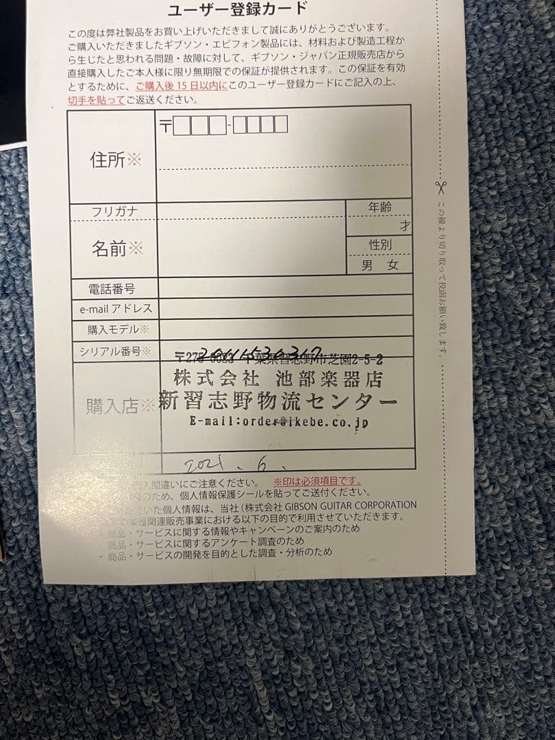 ギター Epiphone / Les Paul Standard 50s