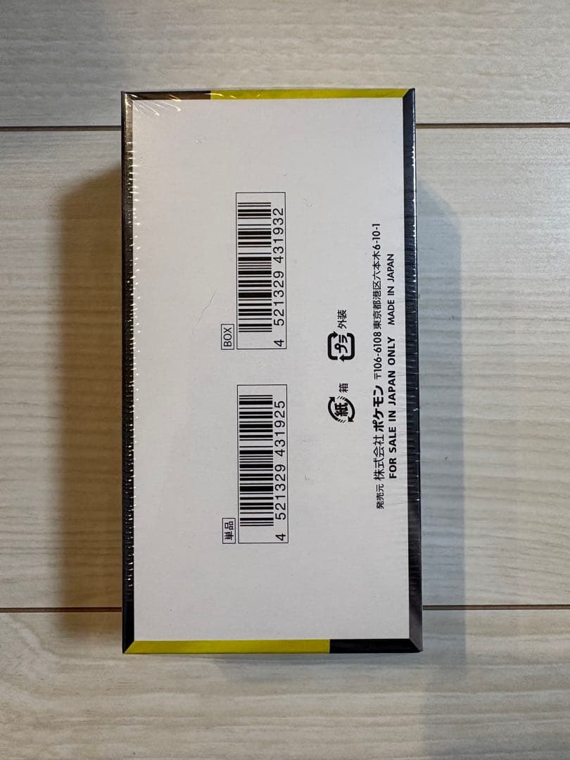 ポケモンカードゲーム MEGAドリームex シュリンク付き 1箱