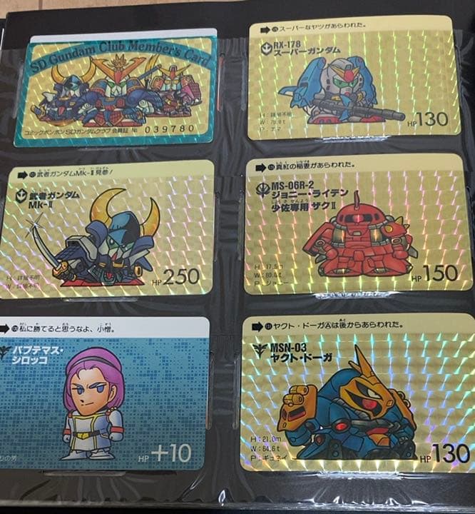 SDガンダム 1998年カードファイルセット プレミア価格 SDガンダムの
