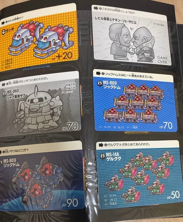 SDガンダム 1998年カードファイルセット プレミア価格