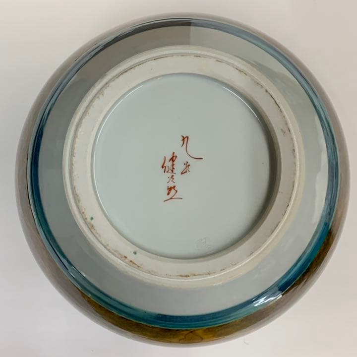 花瓶5】九谷焼 釉裏金彩花文 8号 大田健次郎 美術品・アンティーク