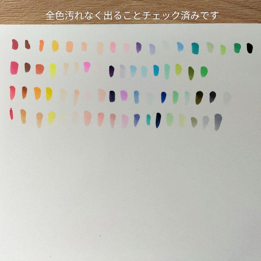 コピックチャオ72色