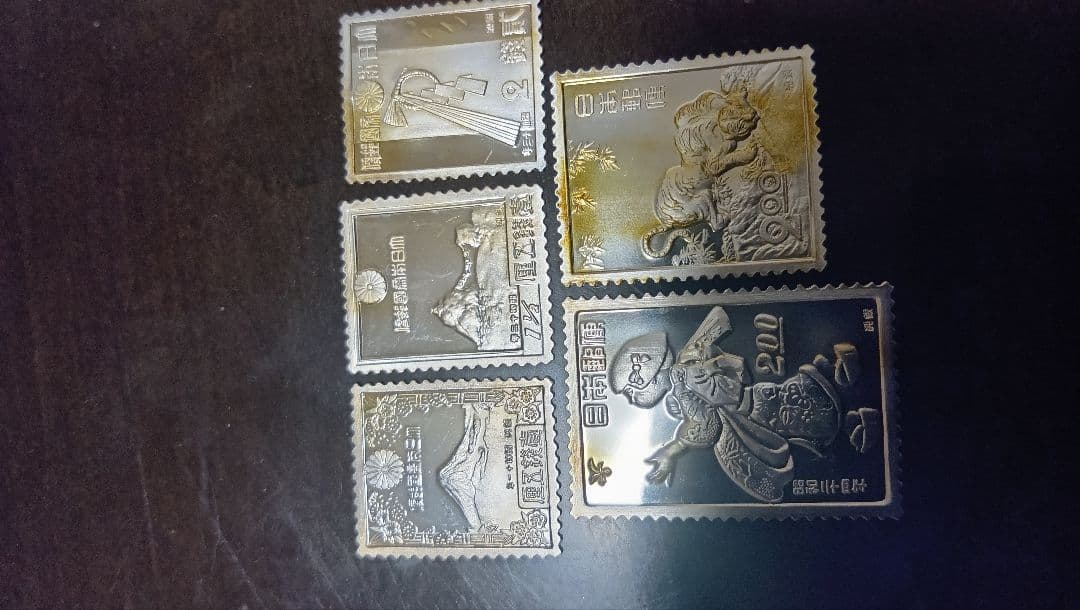 松本徽章工業 純銀プレート 特別郵趣 日本年賀切手 Yahoo!オークション