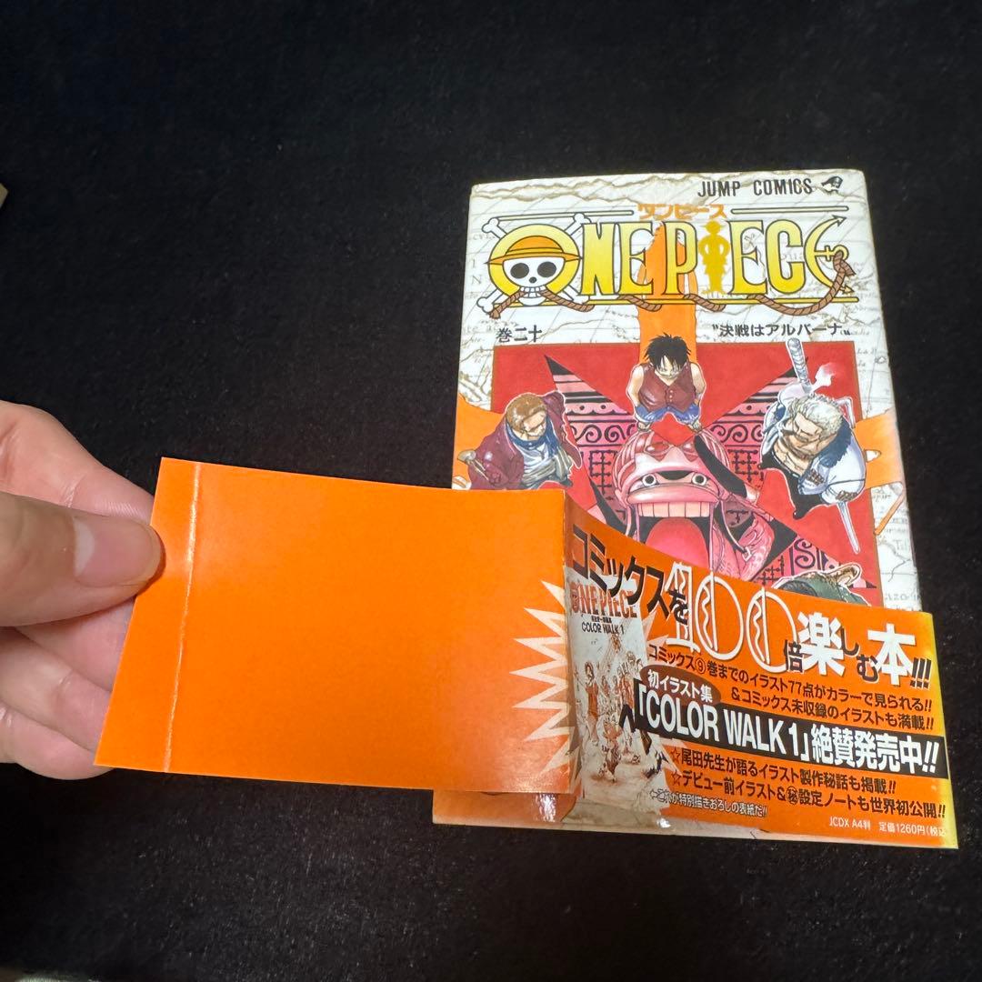 ONEPIECE ワンピース　1～112巻＋おまけ付き