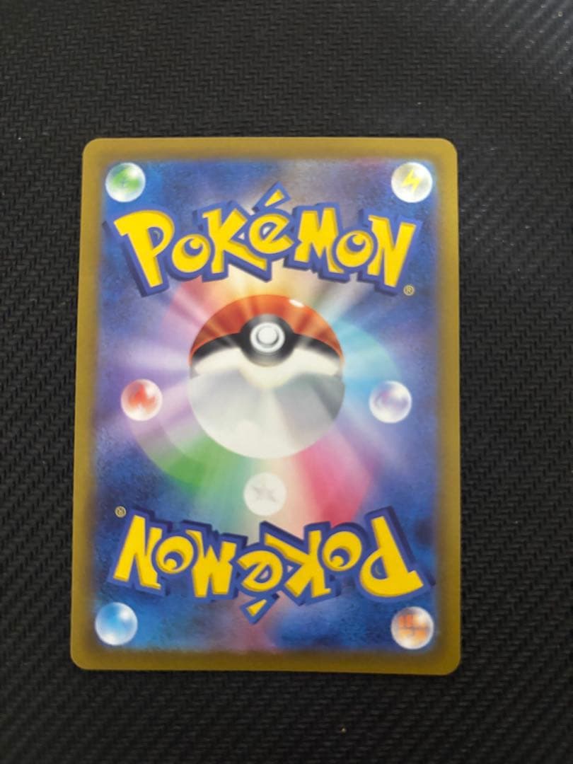 ミライドン：シールド戦「トリプレットビート」 PROMO SV-Pプロモカード…