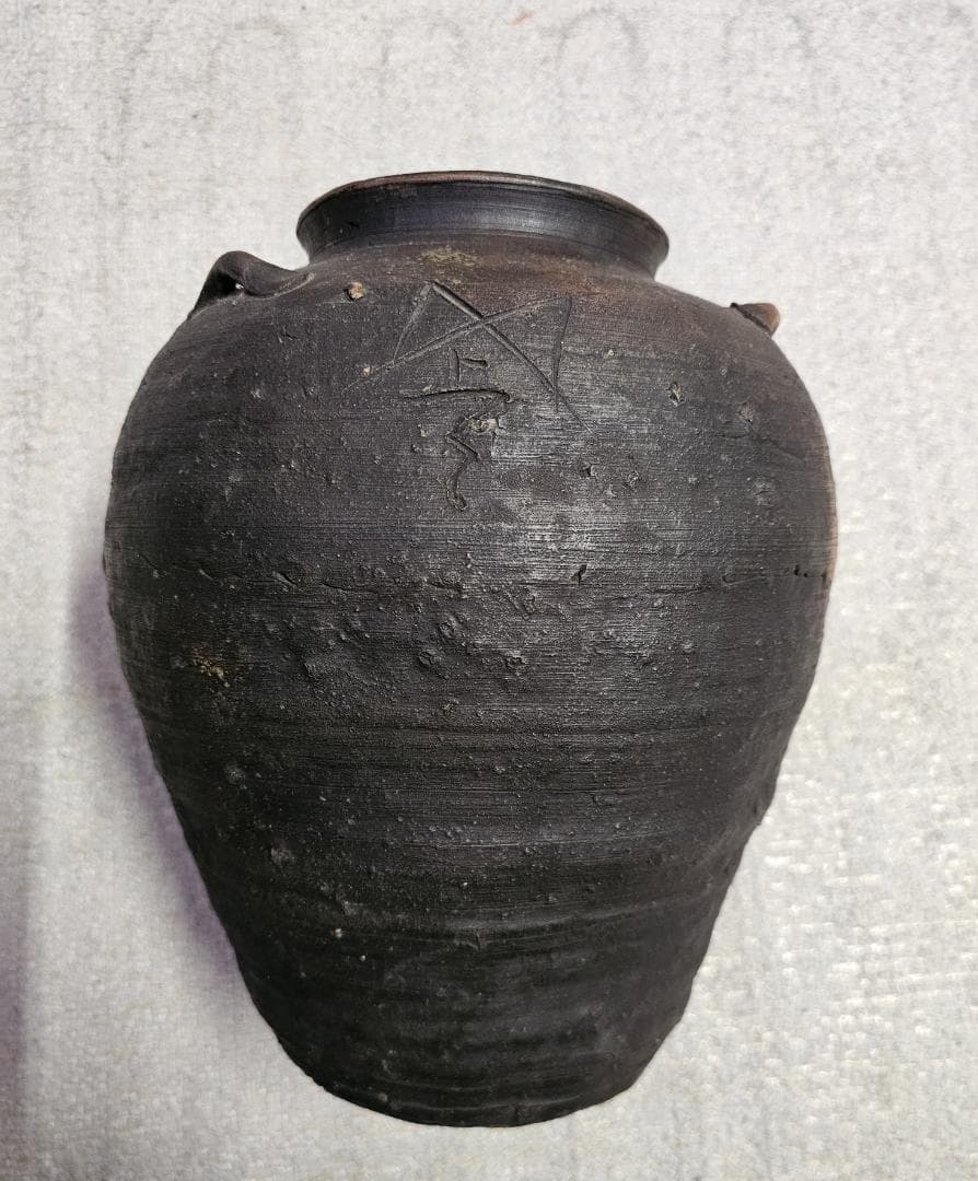 サ*ー様 元和三年(1617年)古備前 室町後期から桃山