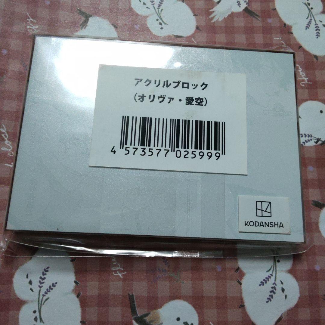 蜂楽 廻 ドン・キホーテ 缶バッジ 台紙付き ブルーロック ブルロ