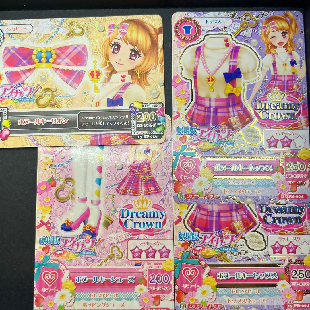 大空あかり 旧カツ PR 12枚セット