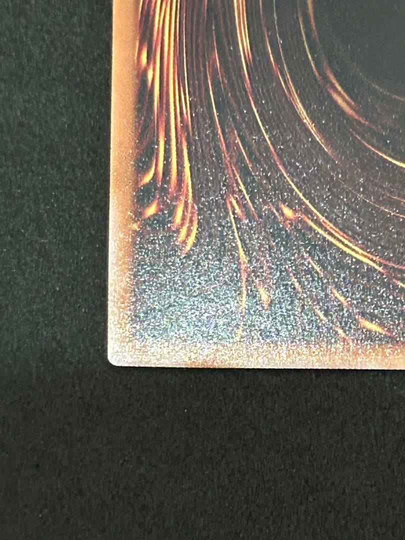 真紅眼の黒竜　クオシク　絵違い