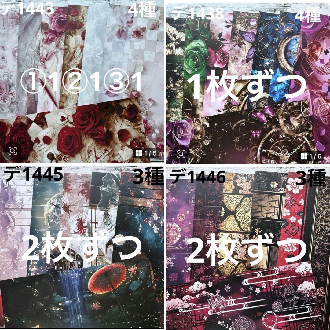 専用ページ ブルドッグ様