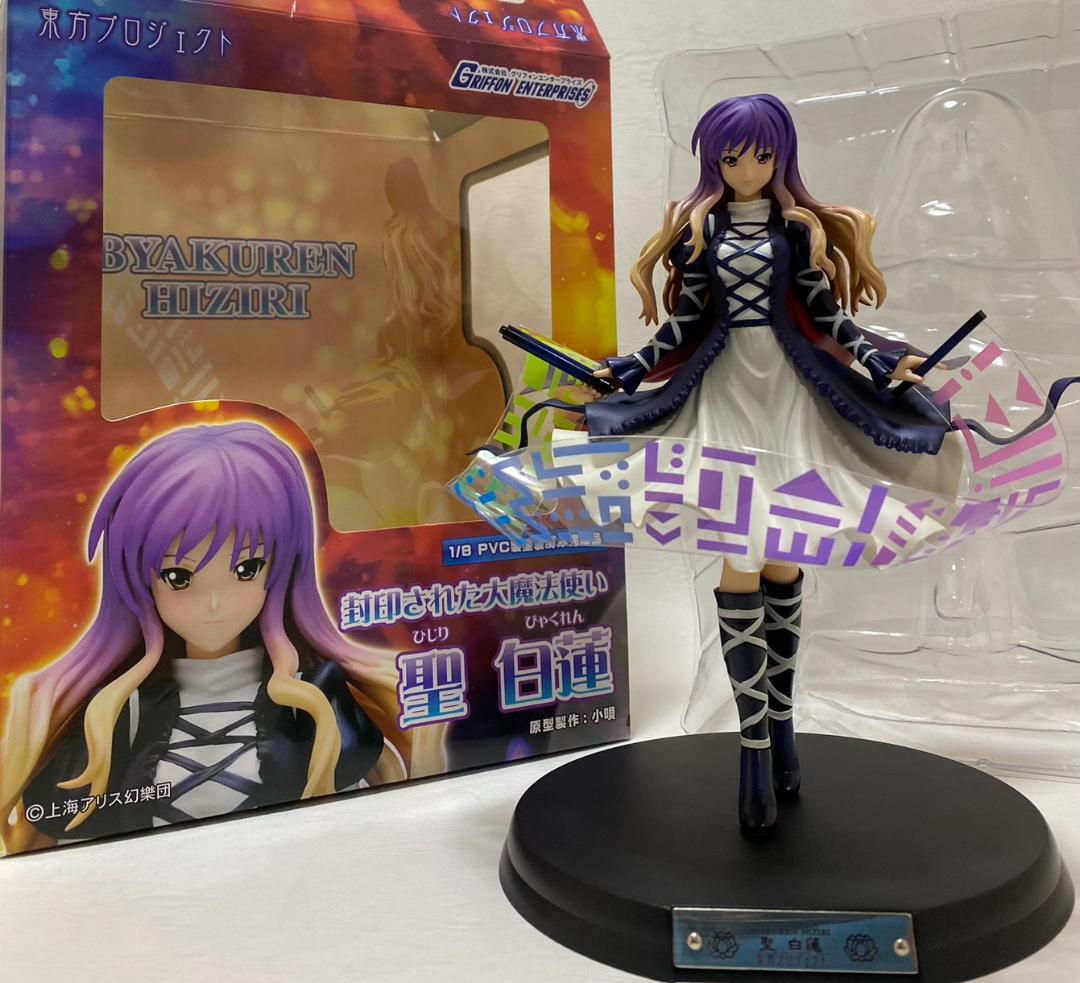 聖白蓮　東方Project　グリフォンエンタープライズ