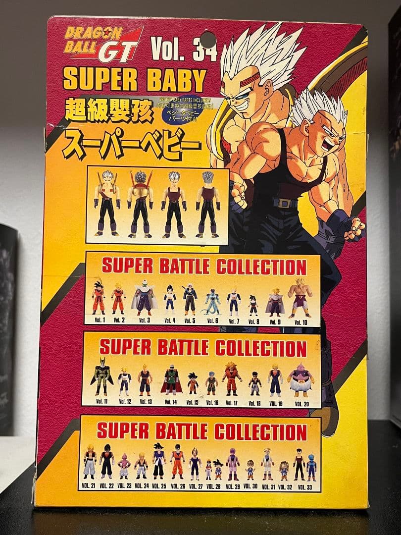 ドラゴンボールGTスーパーバトルコレクションVOL.37 スーパーベビー