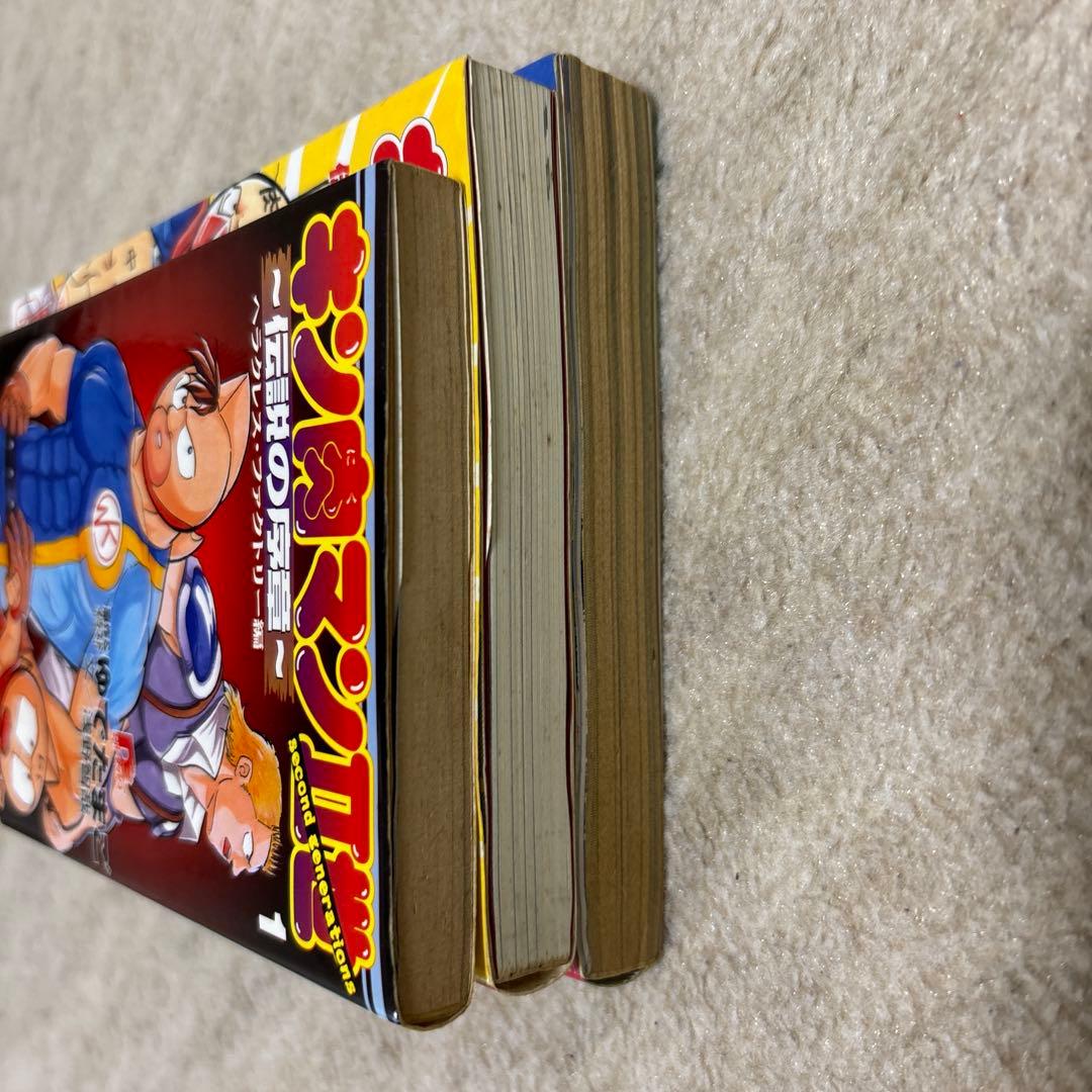 【激レア】キン肉マン2世 小説2冊+おまけ
