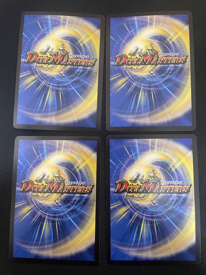 デュエルマスターズ 禁断英雄 モモキングダムX Bシク 4枚セット