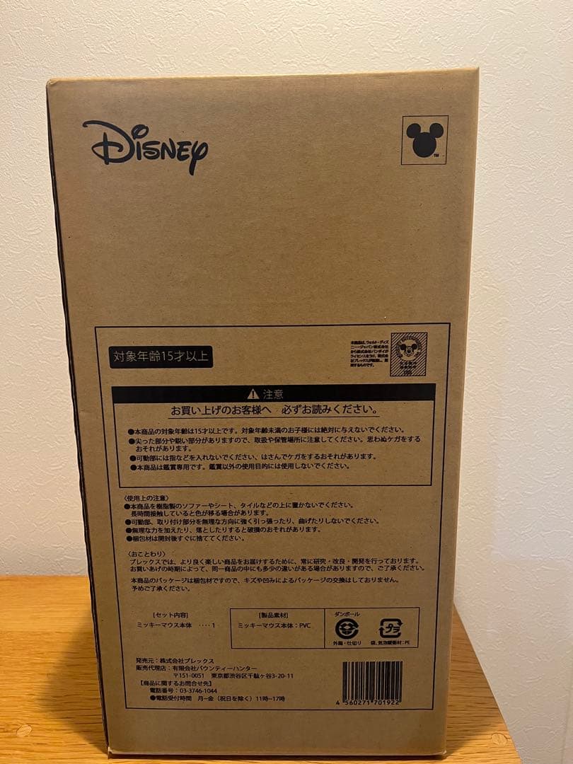 バウンティーハンター×ディズニー　ミッキーマウス　ネイバーフッド　KAWS