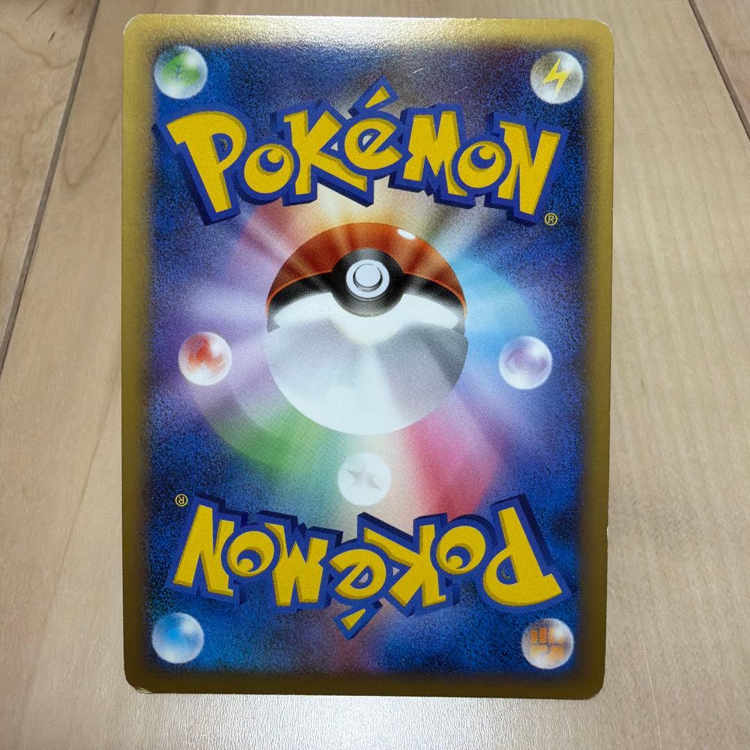 ポケカ レジェンド ソルロック 渦巻きホロ 1ED L3 049/080 ☆ - メルカリ