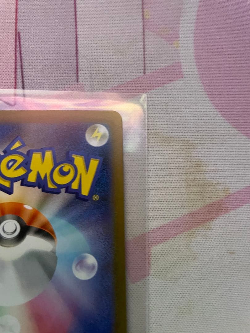 。*グ様 メガリザードンX ex SAR 110/080 インフェルノX 美品