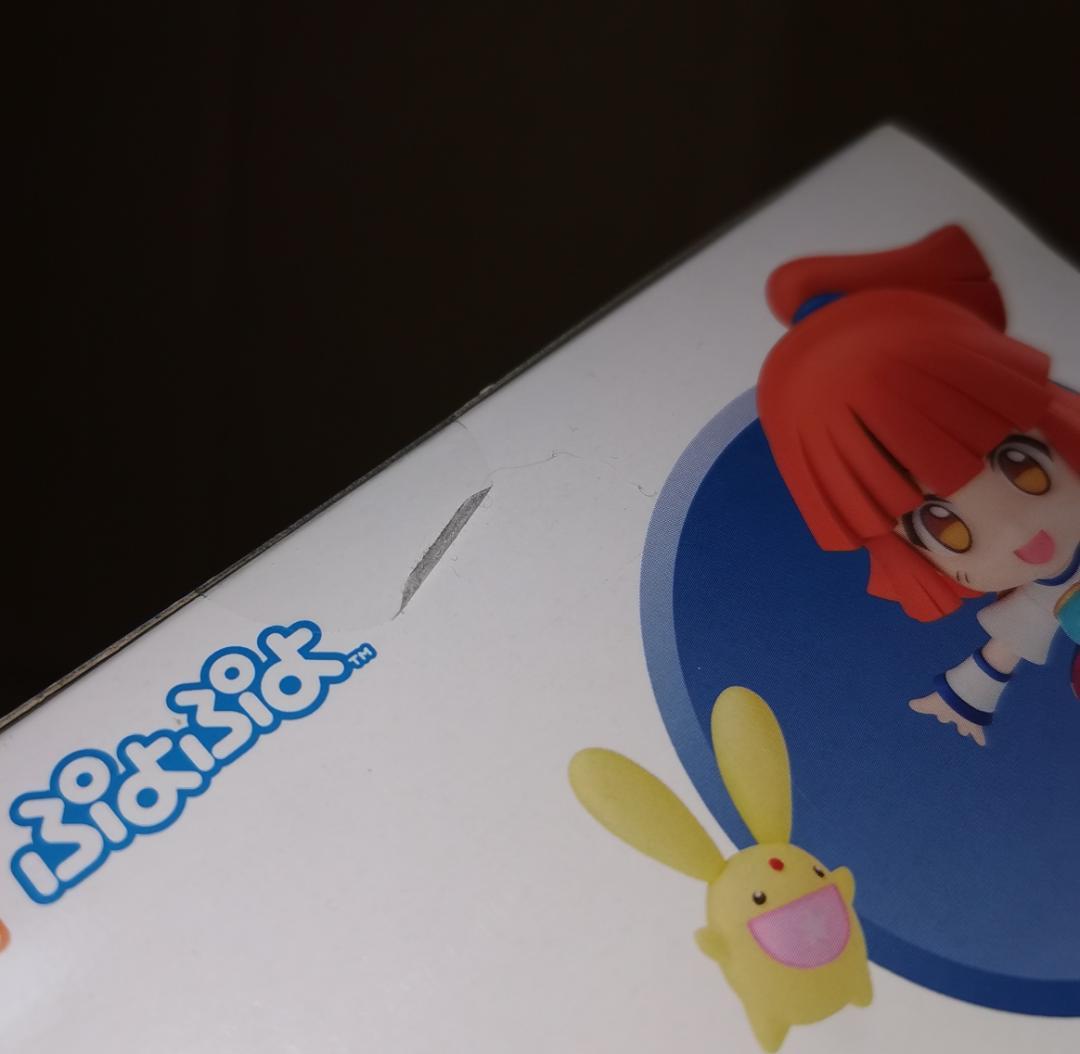 ねんどろいど アルル 未開封 ぷよぷよ