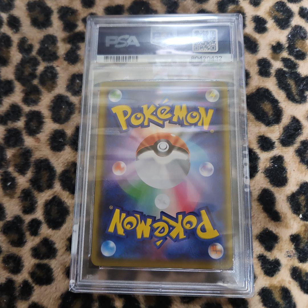 リザードン 2021年 25周年記念 PSA10美品