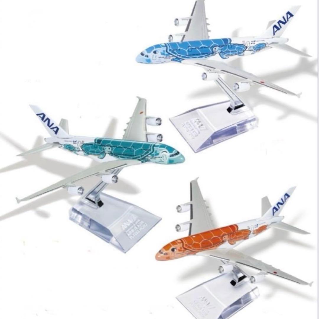 ANA A380 フライングホヌ 機内販売限定品 2号＆3号機セット 1/500 機内