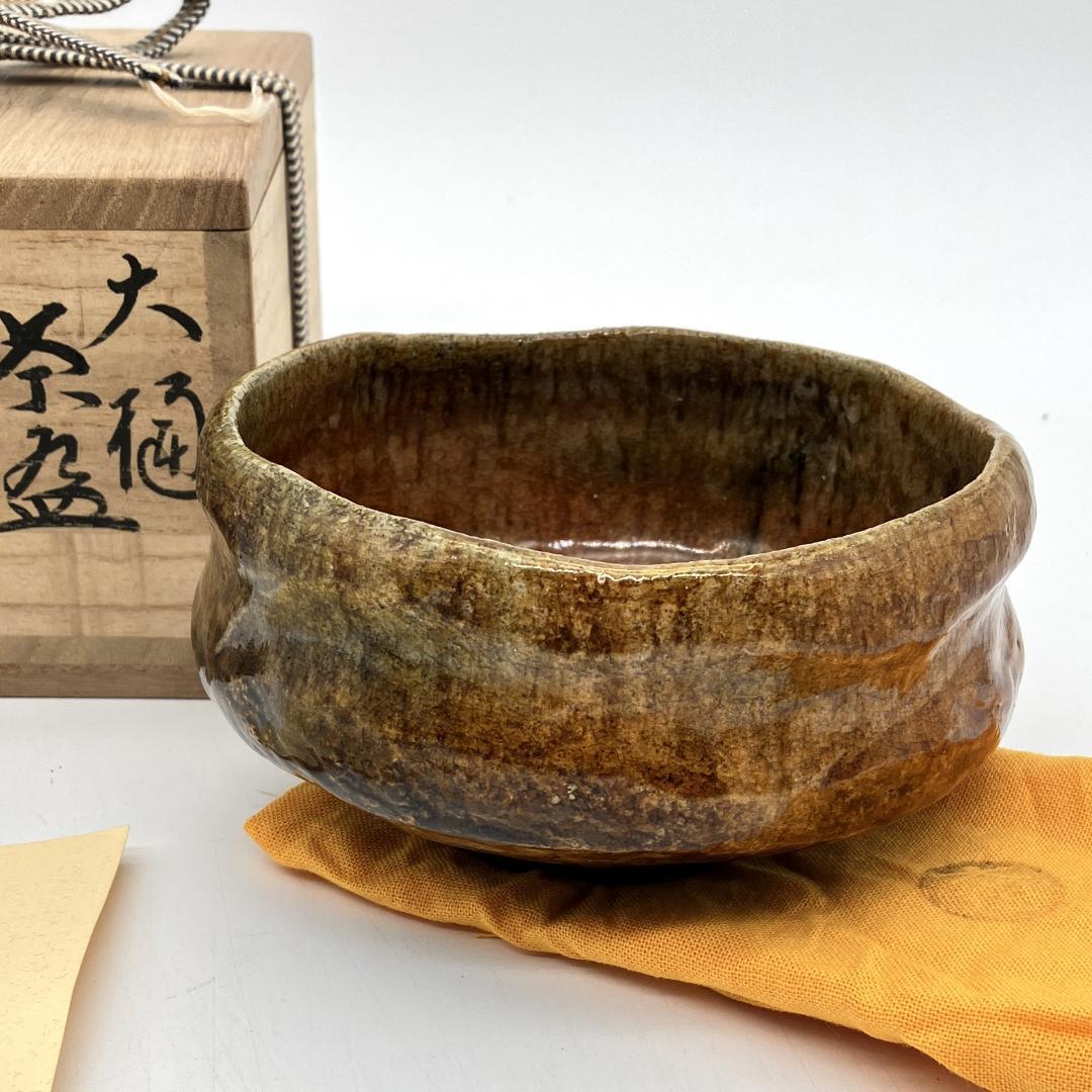 茶道具 大樋焼 茶碗 陶器製 木箱付き 茶道具 大樋焼 茶碗 陶器製 木
