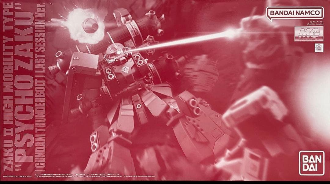 MG 1/100 高機動型ザク ラストセッションVer. Amazon | バンダイ(BANDAI) MG 1/100 高機動型ザク“サイコ・ザク