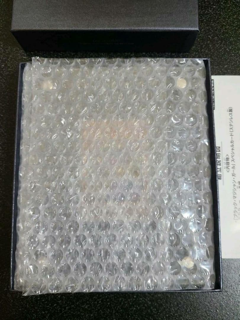 新品 未使用 《レア》ブラックマジシャンガール スペシャルカード ステンレス製