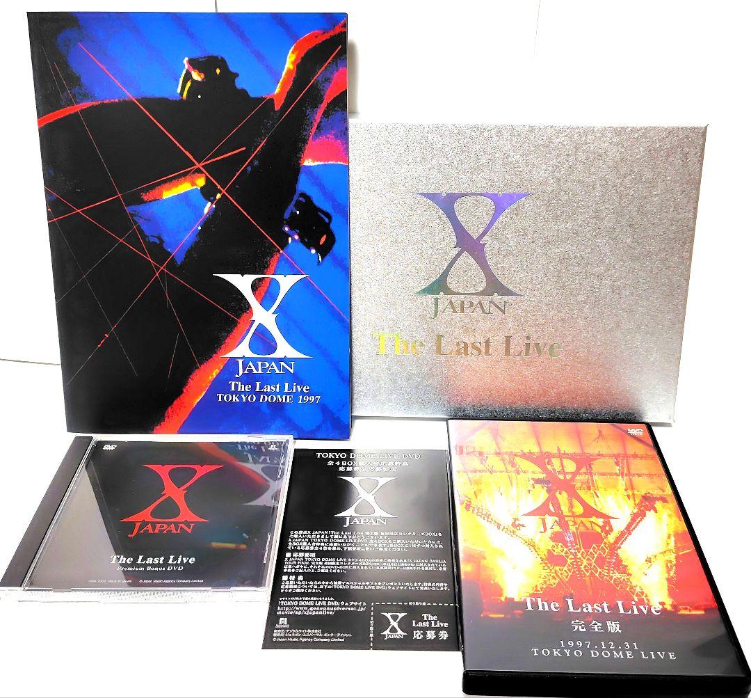 初回限定 X JAPAN/THE LAST LIVE 完全版 コレクターズBOX