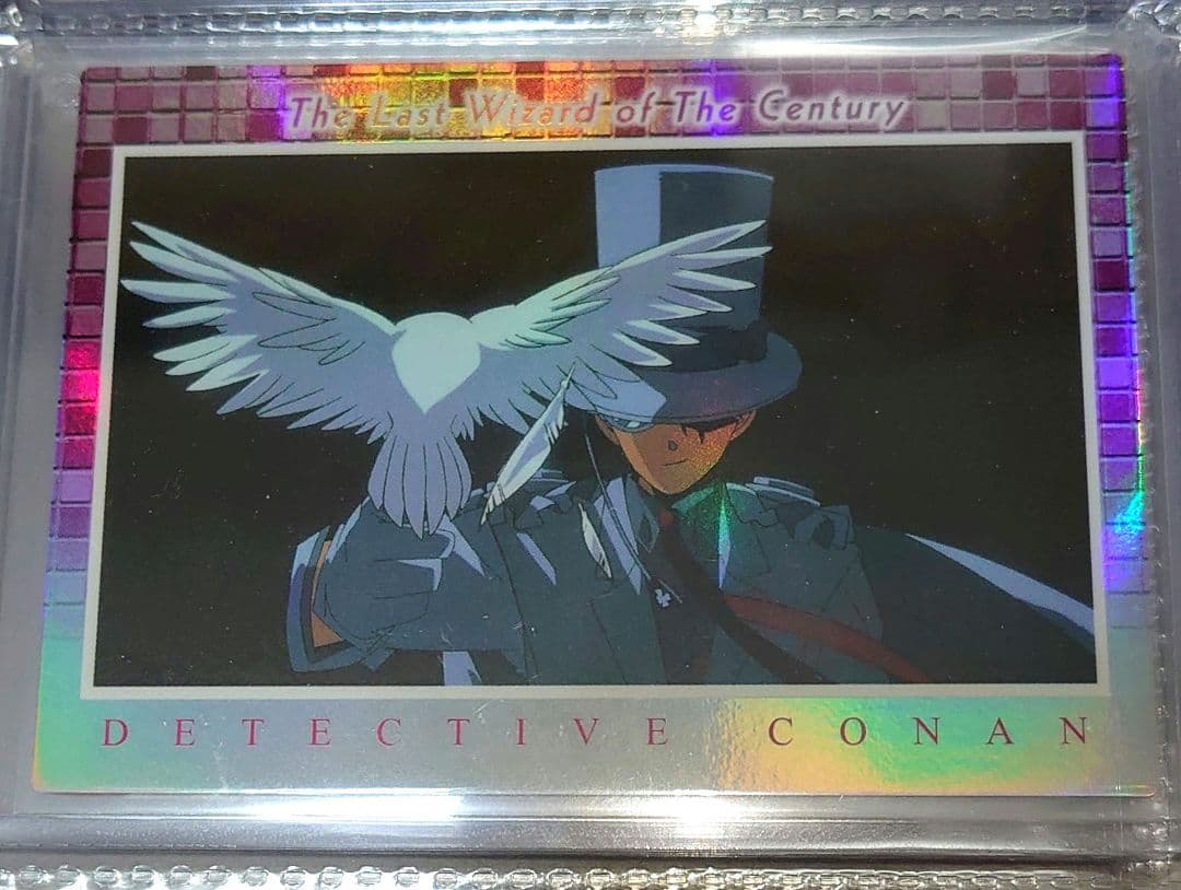 名探偵コナン 灰原哀 怪盗キッド カード 瞳の中の暗殺者 世紀末の魔術師