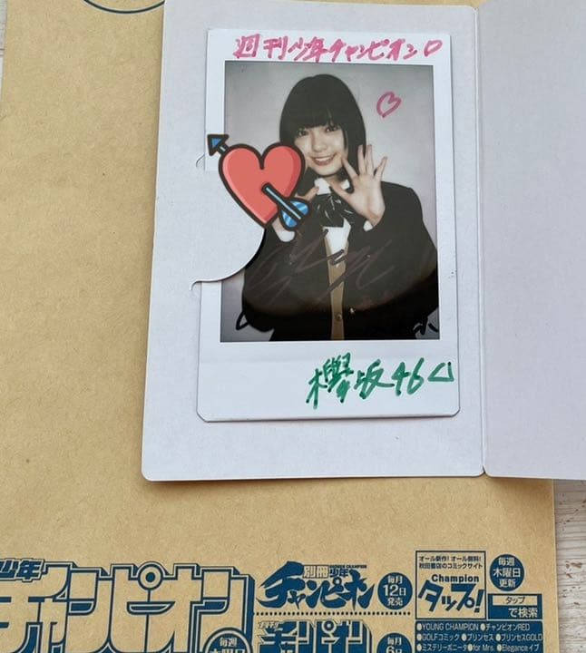 平手友梨奈 サイン入りチェキ - メルカリ