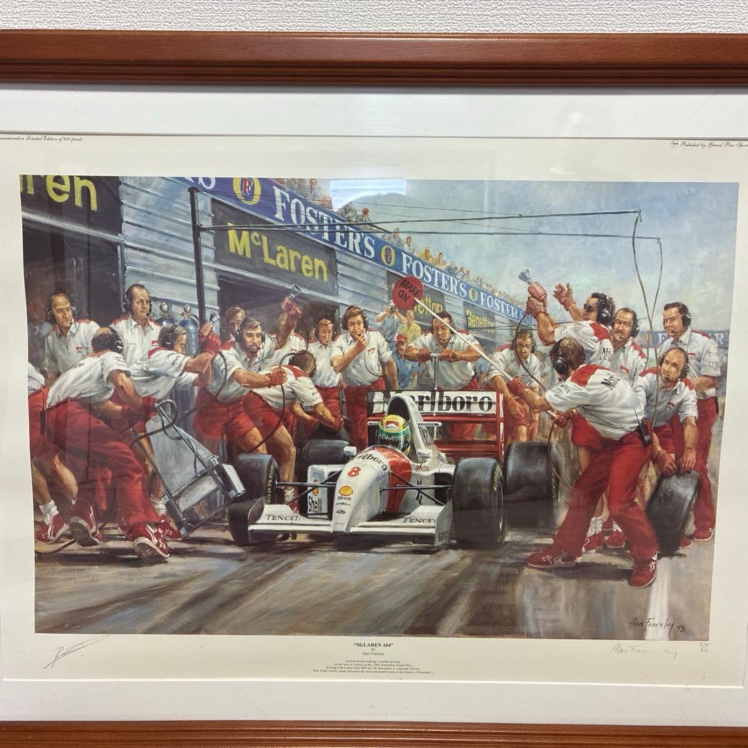 5701）ジル・ゴリチ リトグラフ サントロペ湾 CL.1 Brushed Platinum