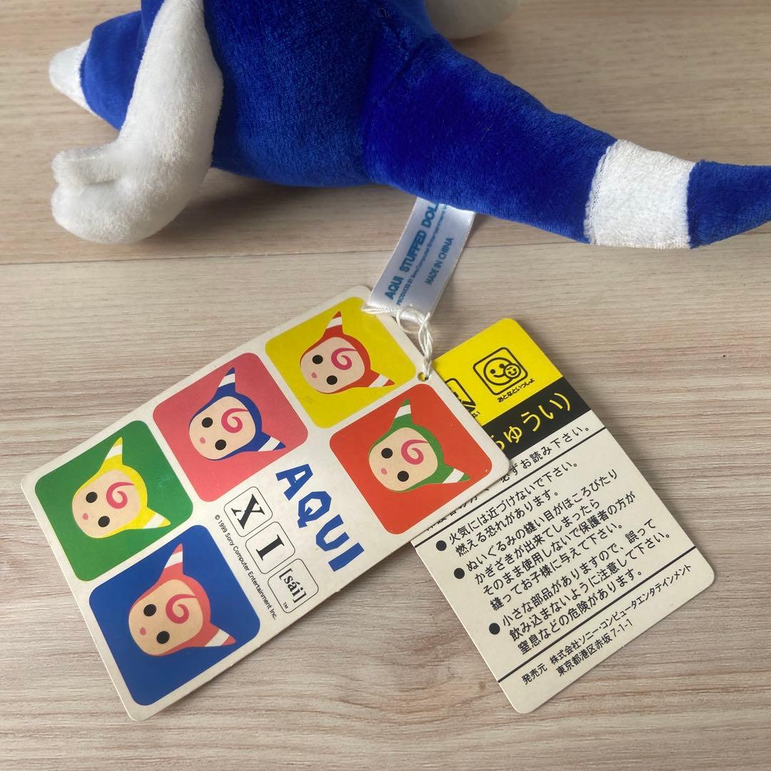 XI サイ AQUI アクイ ぬいぐるみ　希少レア　レトロPlayStation