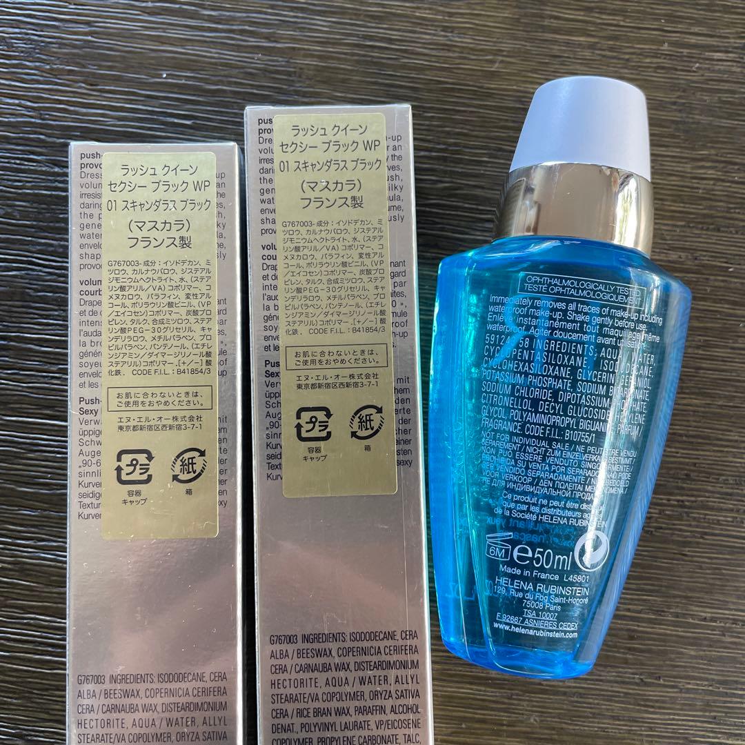 ヘレナルビンスタイン　ラッシュクイーン セクシーブラック WP 01