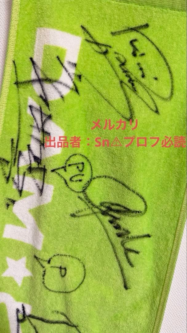 レア当選品】DA PUMP⭐︎メンバー⭐︎直筆サイン⭐︎DAMとも2014⭐︎ISSA