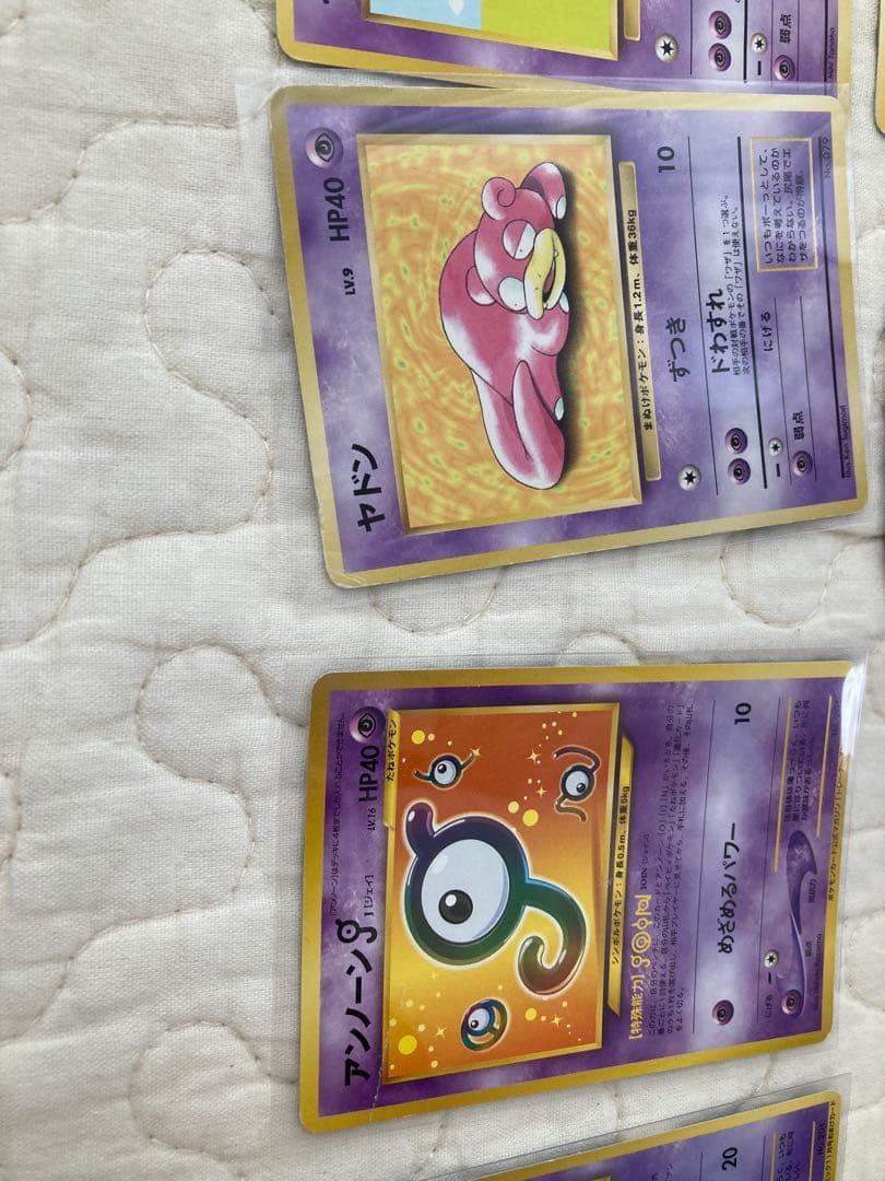 旧裏 50枚セット エスパータイプ プロモ含む - メルカリ