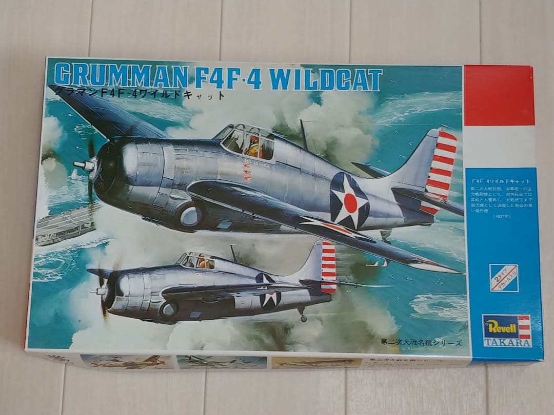 Revell F4F-4 ワイルドキャット 1/32
