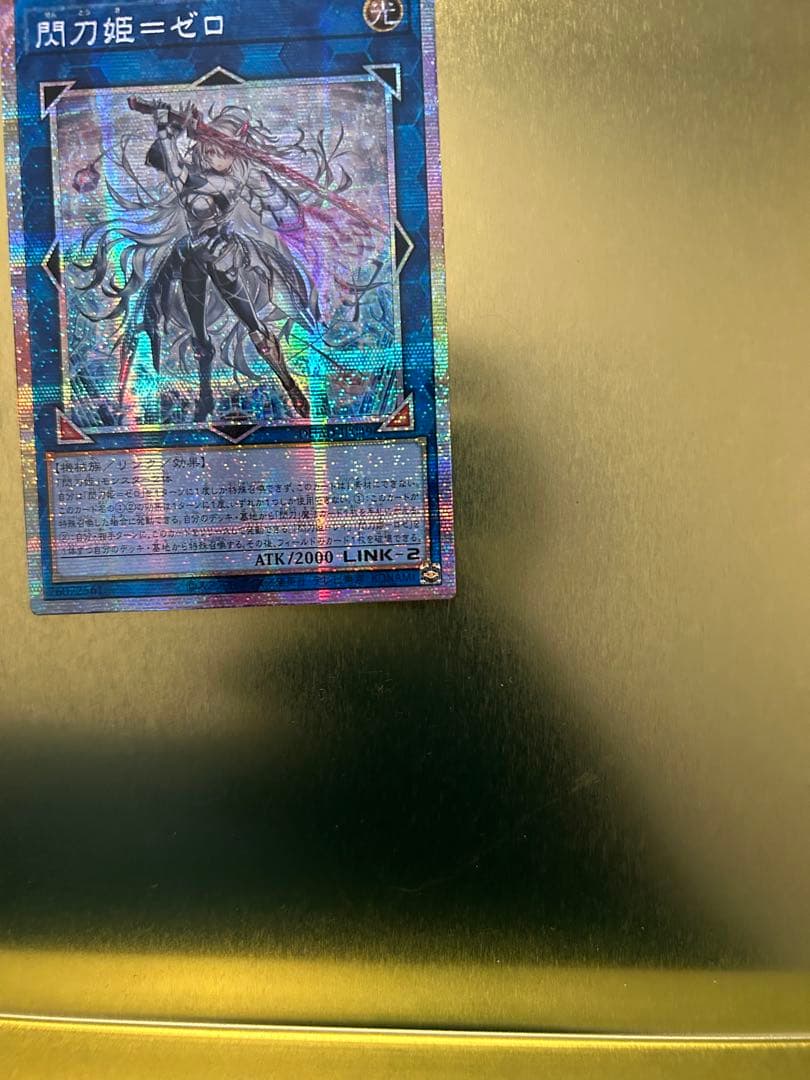 希望価格交渉可能】希少【五つ目】閃刀姫＝ゼロ プリシクDUAD-JP049